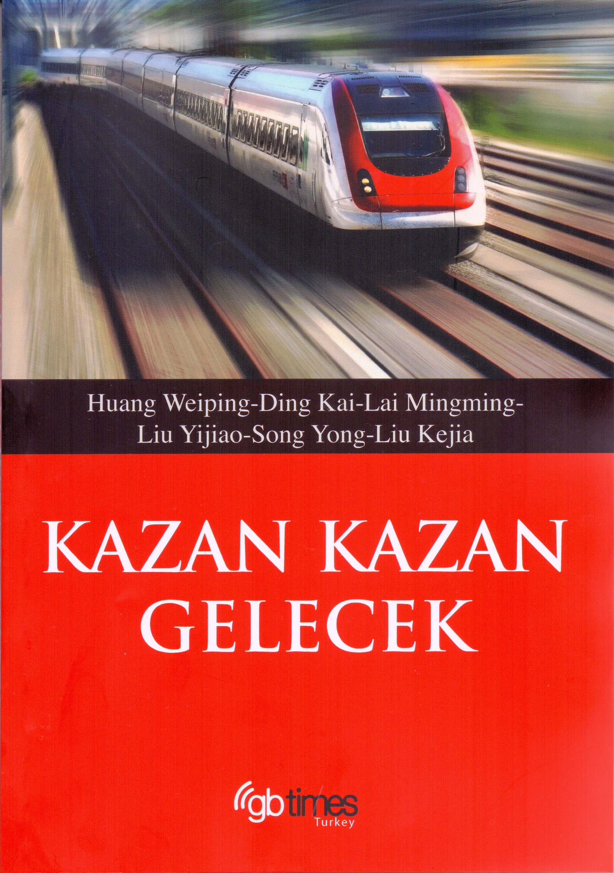 《双赢的未来：全球化时代的中国经济》土耳其文版由土耳其环球时代传播集团公司出版发行